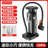 迅霆自行车脚踩打气筒高压家用小型篮足球电动电瓶车公路摩托车充气泵