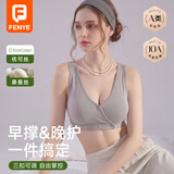 FENYE可调哺乳内衣产后喂奶纯棉睡眠文胸防下垂大胸睡觉可穿浅灰XXL