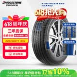 普利司通汽车轮胎225/50R17 94V ER33KZ原配雅阁适配标致607