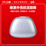 北通鲲鹏40/70游戏手柄定制手柄包