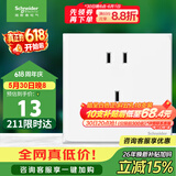 施耐德 五孔插座面板 86型家用暗装墙壁电源插座 皓呈系列 奶油白色