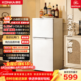 康佳（KONKA）【价保618】118升两双而门冰箱节能低噪小型家用电冰箱迷你宿舍租房两天仅约一度电BCD-118GB2S