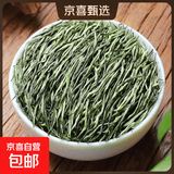 2026新茶毛尖茶叶信阳原产明前嫩芽浓香型明前信阳毛峰散装茶叶 【尝鲜】50g1罐-毛尖