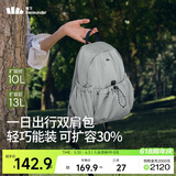 蕉下（beneunder）双肩包女包背包旅游轻便双肩背包书包大容量登山通勤户外背包