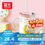富光 玻璃杯家用儿童牛奶杯子带刻度耐热吸管水杯喝奶杯微波炉可加热