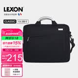 乐上（LEXON）手提电脑包13.3英寸笔记本单肩包斜挎商务公文包休闲电脑背包