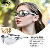 优维斯（UVEX） 204骑行眼镜户外运动跑步休闲太阳镜防紫外线防风墨镜骑车登山镜 黑-白/银.镜面.cat.3
