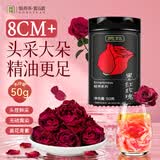 贡苑云南墨红玫瑰花茶50g 大朵新花冠王无硫重瓣特玫瑰花干级疏肝解郁