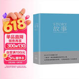 故事：材质、结构、风格和银幕剧作的原理  