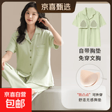 100%纯棉睡衣女士夏季短袖长裤夏天家居服宽松休闲款简约开衫套装 CKE-W6807-1有胸垫 XL
