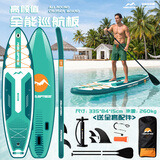 MSEASFREE桨板冲浪浆板划水浮板路亚钓鱼瑜伽板站立式SUP 【新品】湖绿2.0