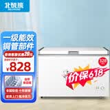 北极熊（BEIJIXIONG）冰柜家用冷柜小型一级能效全冷冻冷藏两用卧式储奶母乳速冻保鲜节能省电100升/200升/300升 单门单温328升【一级能效 全国联保】 328L