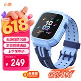 小寻【六一儿童节礼物】儿童手表Q2 儿童电话手表 插卡定位手表 4G全网通视频拍照 学生男女孩手表