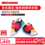MIKIHOUSE学步鞋男女童鞋经典LOGO学步鞋婴幼儿宝宝运动鞋耐磨防滑 多色稳步期 15 二段(适合脚长14.5cm)