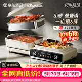 小熊（Bear）电火锅专用锅折叠多功能锅蒸煮多用途锅烤涮一体家用料理小熊叠叠锅3.0 单锅N22S3 