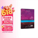 牛津通识读本：尼采（新版）