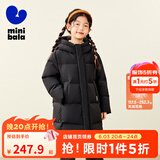 迷你巴拉儿童羽绒服加长加厚男女童防风保暖亲子儿童羽绒外套【防水透湿】 熊猫黑色 【防水透湿】 130 【充绒量152.3g】