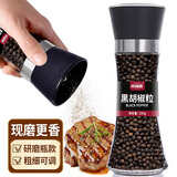 咔味熊 黑胡椒粒100g研磨款 磨粉可调粗细 健身餐鸡胸肉西餐烧烤调味料