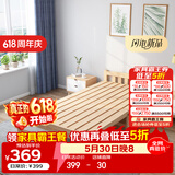 彭友家私 折叠床 单人床实木床午休床办公室休息床行军床 1.0米宽 PY-ZD10