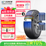 玲珑轮胎汽车轮胎195/50R16 88V XL 玲珑臻选 HD 适配瑞纳/起亚K2