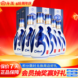汾酒 青花20 清香型白酒 53度 500ml*6瓶整箱装 宴请礼赠（升级版）