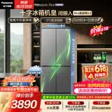 松下（Panasonic）Xtra蔓越莓2.0十字门500L冰箱四开门家用超薄零嵌入自动制冰一级能效NR-XD50C5B-H【国家补贴】