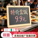 AUCS小白板写字板粉笔黑板家用30*45cm儿童画板双面广告板幼儿园义卖摆摊跳蚤市场摊位牌价格牌
