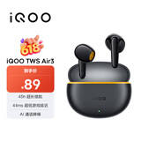 vivoiQOO TWS Air3 隐耀黄 KPL推荐蓝牙耳机 44ms超低游戏延迟 安卓iOS跨生态兼容
