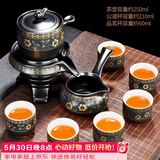 唐丰（TANGFENG）陶瓷茶具套装家用半全自动石磨懒人功夫茶具茶杯茶壶整套泡茶神器 暗香自动