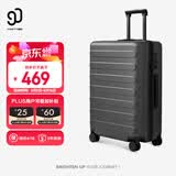 90分行李箱28英寸莱茵河经典2026新款 拉杆箱大容量旅行密码箱钛金灰