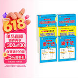 幼小衔接教材全套一日一练（6册）凑十法+借十法+10以内分解与组成+20以内分解与组成+10以内加减法+20以内加减法 轻松上小学 幼儿园教材 学前入学准备