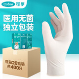 可孚一次性医用无菌橡胶手套医疗外科无菌手套家用独立包装L码400只