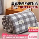 艾薇 沙发毯毛毯加厚绒毯床单毛绒被子盖毯午睡毯子150*200cm 灰大格
