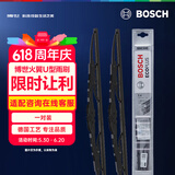 博世（BOSCH）雨刷雨刮器雨刮片火翼有骨U型18/16(10-13雪佛兰赛欧)