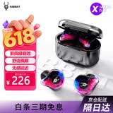 魔宴（Sabbat） 蓝牙耳机无线运动音乐耳机迷你双耳半入耳式耳麦X12pro 烈焰 14.2mm大动圈超重低音