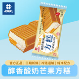 礼拜天糯米方糕 酸奶芒果口味 70g  【15支起购】多口味任选