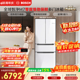 博世（BOSCH）全域智净M7 462升法式多门冰箱  零度维他保鲜 双系统双循环一级能效KFF72VA23C 国家补贴