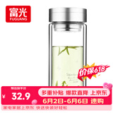 富光双层玻璃杯 大容量高硼硅玻璃泡茶杯子 带茶隔商务办公水杯男女士
