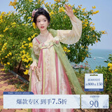 十三余小豆蔻儿[佩玉春风]刺绣粉色裙子印花对襟衫唐制汉服女原创 披帛 现货 M