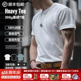 马登工装300g重磅t恤男夏季三本针纯棉正肩短袖男士白色半袖打底衫 黑色 【男生短袖/轻奢高级感体恤/健身T恤】 L 【修身版型，合身可拍大一码】