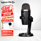 罗技（Logitech） Blue Yeti Nano小雪怪 USB麦克风电脑专业电容麦K歌录音直播 Yeti Nano 炫酷黑＋支架和防喷网
