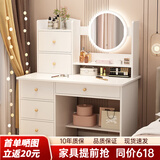 灏森梦梳妆台卧室化妆桌一体式主卧化妆台收纳柜带灯梳妆桌 【四抽两门+LED灯】白色100CM