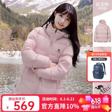 骆驼（CAMEL）【抱抱】冬季户外拒水羽绒服600蓬男女同款加厚连帽保暖面包服