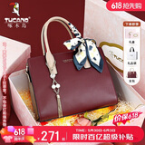 啄木鸟（TUCANO）女包2026新款牛皮手提包轻奢凯莉包女士单肩斜挎包生日礼物送妈妈