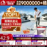 雨虹防水 楼顶屋顶防水补漏材料耐高温防晒 防水涂料屋顶防水 房屋补漏