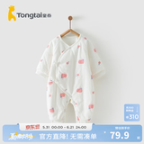 童泰秋冬婴儿衣服新生儿夹棉连体衣0-6个月宝宝哈衣 粉色丨C款 59cm