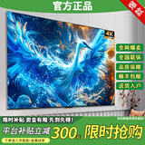 志高（CHIGO）电视85英寸100 65 55 75寸新款全面屏无边框液晶大屏幕客厅巨幕高清家用平板智能网络wifi投屏护眼 43英寸 【长98*高57】不虚标 官方标配