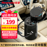 纽曼车载逆变器12V转220V充电器200W大功率点烟器转换器车用电源插座
