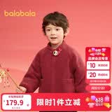 巴拉巴拉男童棉衣女童棉袄宝宝棉服冬装2025年拜年服毛绒外套208125106201