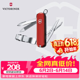 维氏瑞士军刀理容伴侣8项功能水果刀多功能刀折叠刀具红色0.6463